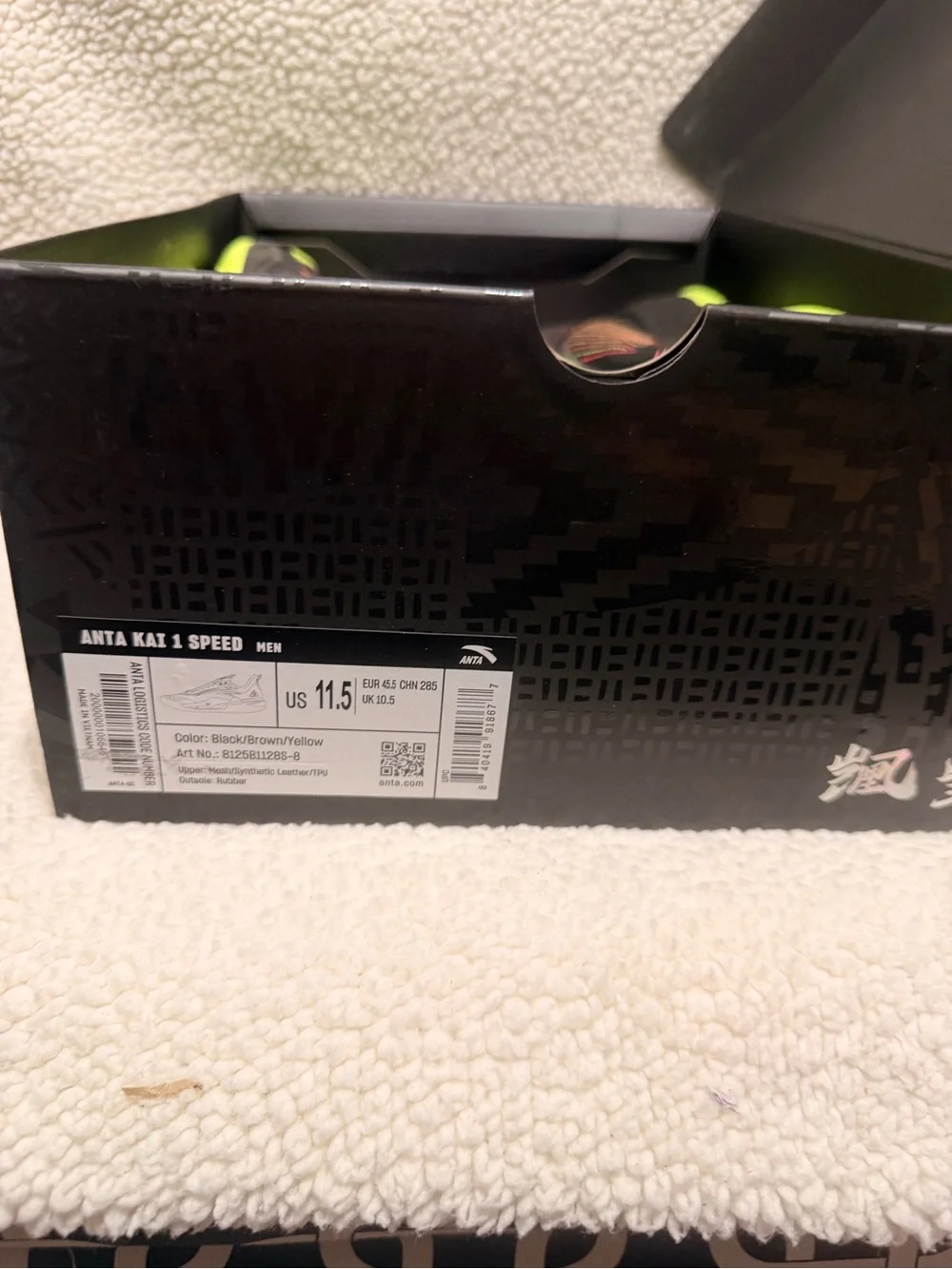 Men's Anta KAI 1 Speed Black & Neon Yellow Basketball Shoes